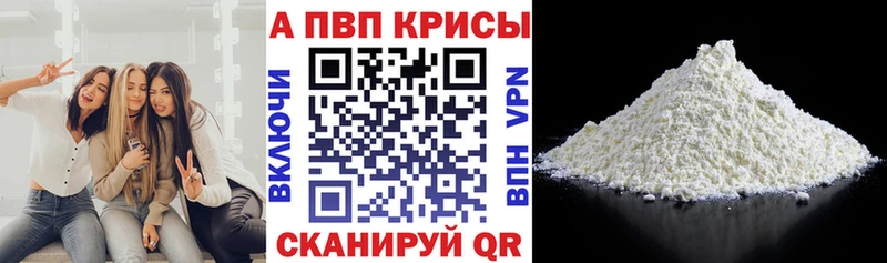 Купить наркотик аптеки Воскресенск Кокаин Мефедрон ГАШИШ