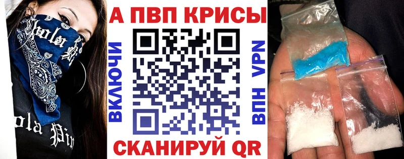 А ПВП Crystall  купить  сайты  Воскресенск 