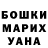 Конопля VHQ Nelson Calderon