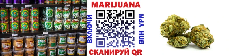 Canna-Cookies конопля  цены наркотик  гидра ССЫЛКА  Воскресенск 