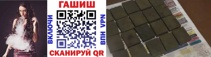 что такое Воскресенск Гашиш убойный