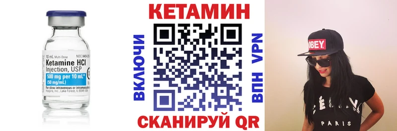 Кетамин ketamine даркнет формула Воскресенск МЕГА как зайти