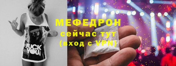 меф Беломорск
