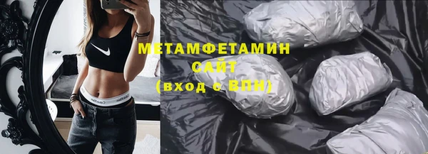 гашик Белокуриха