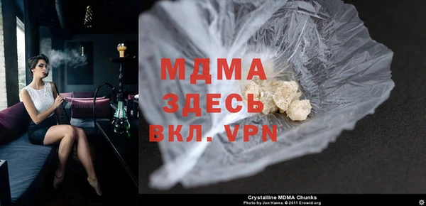 меф Беломорск