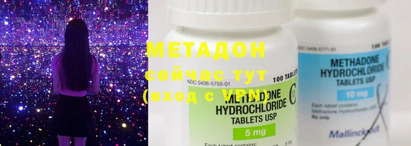 ПСИЛОЦИБИНОВЫЕ ГРИБЫ Белоозёрский