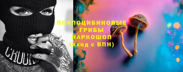 меф Беломорск