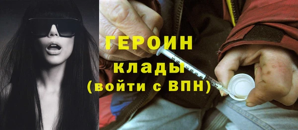меф Беломорск