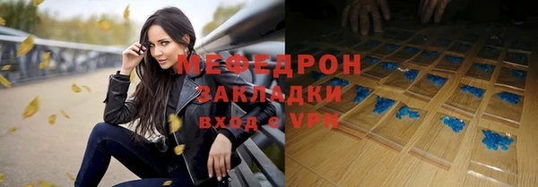гашик Белокуриха