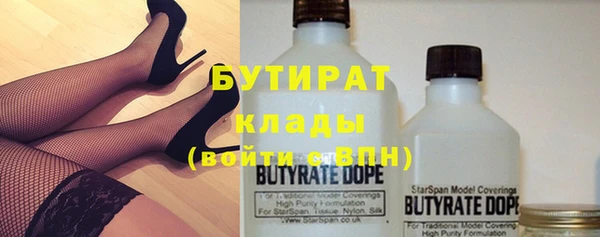 гашик Белокуриха