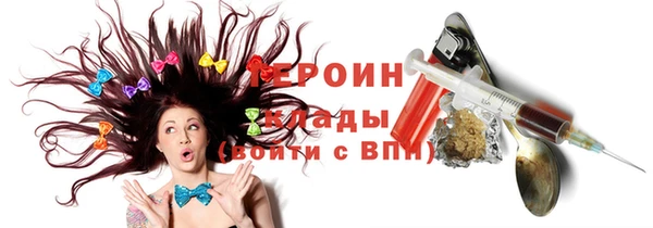 меф Беломорск