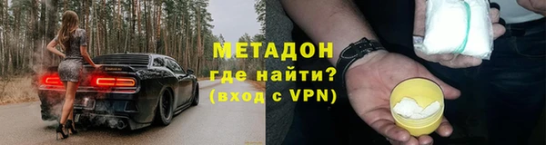 гашик Белокуриха