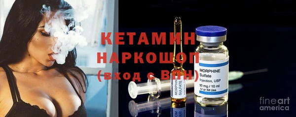 меф Беломорск