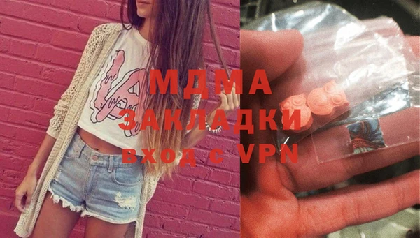 меф Беломорск