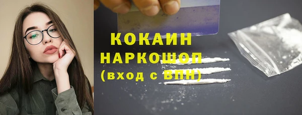 ПСИЛОЦИБИНОВЫЕ ГРИБЫ Белоозёрский