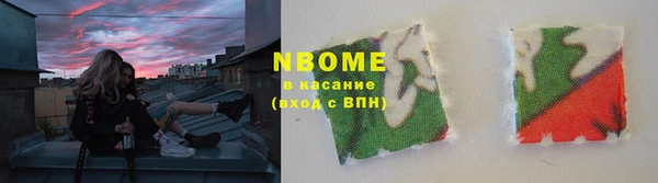 ПСИЛОЦИБИНОВЫЕ ГРИБЫ Белоозёрский