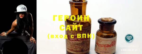 меф Беломорск