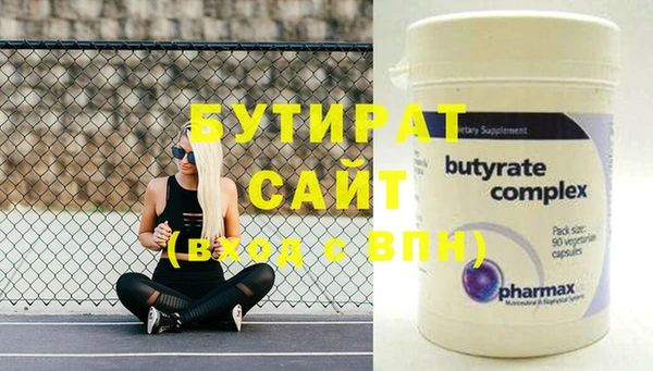 гашик Белокуриха