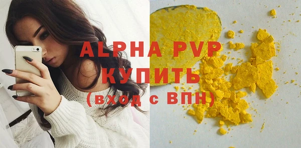 ПСИЛОЦИБИНОВЫЕ ГРИБЫ Белоозёрский