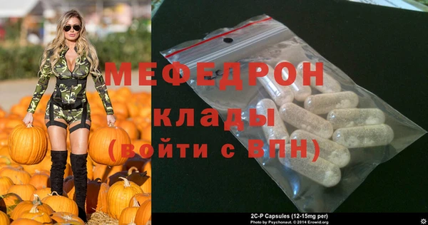 ПСИЛОЦИБИНОВЫЕ ГРИБЫ Белоозёрский