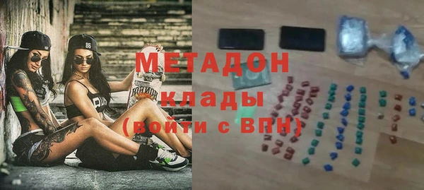гашик Белокуриха
