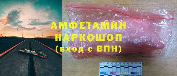 гашик Белокуриха