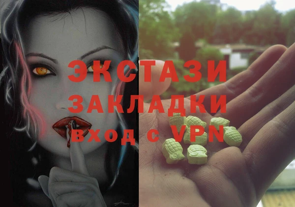 ПСИЛОЦИБИНОВЫЕ ГРИБЫ Белоозёрский