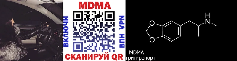 MDMA Molly  Воскресенск 