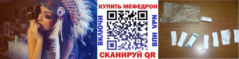 Меф мука  Воскресенск 