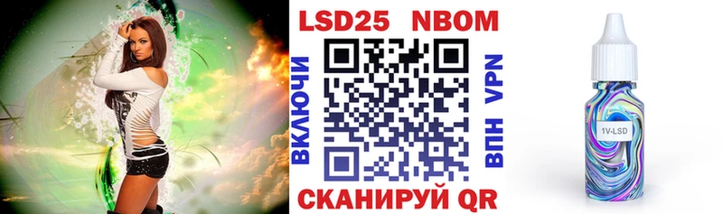 Марки N-bome 1,8мг  хочу наркоту  Воскресенск 